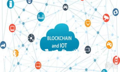 2023最新版区块链行业目录下载：获取全面、权威的区块链资源