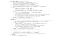 2023年区块链最新形势分析与趋势展望