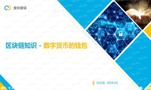 
最新TP钱包创建流程详解：轻松入门加密货币世界