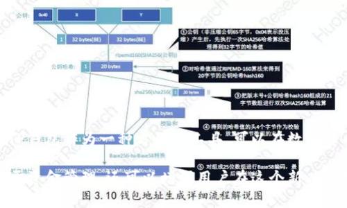   如何在TP钱包中将以太坊转账至BNB：详细指南 / 
 guanjianci TP钱包,以太坊,BNB,数字货币转账 /guanjianci 

## 内容主体大纲

1. **引言**
   - TP钱包简介
   - 数字货币转账的市场背景
   - 本文目的

2. **TP钱包概述**
   - TP钱包的主要功能
   - 支持的数字货币种类
   - TP钱包的用户体验

3. **了解以太坊和BNB**
   - 以太坊的基本概念
   - BNB的基本概念
   - 二者的特点和用例

4. **转账流程概述**
   - 初步准备
   - 转账步骤概述

5. **在TP钱包中转账以太坊到BNB的具体步骤**
   - 打开TP钱包
   - 选择以太坊资产
   - 选择
