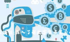 ### 币圈区块链：深入了解数字货币背后的科技与