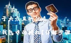 思考一个易于大众且的优