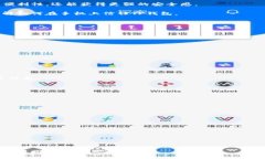 baioti手机如何信任TP钱包：