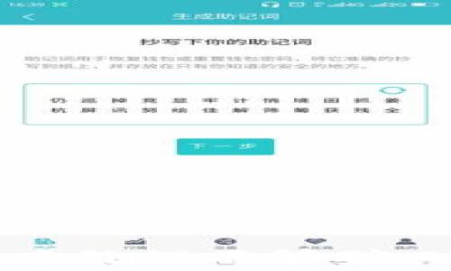 
如何在TP钱包中处理不够矿工费的转账问题