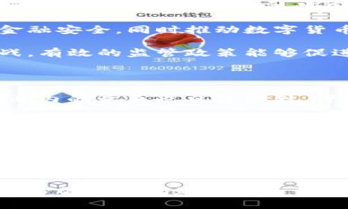 区块链100问：深入解锁比特币的奥秘

区块链, 比特币, 加密货币, 数字资产/guanjianci

内容主体大纲

1. 什么是比特币？
   - 比特币的定义
   - 比特币的历史背景
   - 为什么比特币会受到关注

2. 比特币是如何工作的？
   - 区块链的工作原理
   - 挖矿过程
   - 交易验证

3. 比特币的优势和劣势
   - 比特币带来的好处
   - 潜在的风险和缺陷
   - 与传统货币的比较

4. 比特币的存储与使用
   - 钱包的种类
   - 如何安全存储比特币
   - 比特币的使用场景

5. 比特币的价格波动
   - 影响比特币价格的因素
   - 历史价格走势分析
   - 投资比特币的风险

6. 比特币在法律和监管中的地位
   - 各国法律对比特币的态度
   - 将来的监管趋向
   - 比特币的合法性问题

7. 比特币的未来发展趋势
   - 技术进步对比特币的影响
   - 机构投资者的涌入
   - 与其他加密货币的竞争

---

1. 什么是比特币？

比特币是由一个化名为中本聪（Satoshi Nakamoto）的人或团队于2009年创造的数字货币，旨在作为去中心化的点对点货币。其概念基于区块链技术，这是一种安全的分布式数据库，能够以透明的方式记录和验证所有交易。

比特币的历史背景可以追溯到2008年，当时中本聪发布了《比特币白皮书》，详细描述了这一新型货币的工作原理。随着比特币在金融市场的崛起，它逐渐被视为一种数字资产和投资工具，受到越来越多投资者的关注。

比特币之所以受到关注，部分原因在于它的去中心化特征。与传统货币不同，比特币不受中央银行或政府控制，这使得它在某些情况下，被视为通货膨胀和金融危机中的避风港。此外，比特币的有限供应（总量为2100万枚）也让人们期待其未来增值空间。

2. 比特币是如何工作的？

比特币的工作核心在于其区块链技术，这是一种去中心化的分布式账本，所有的比特币交易都记录在这个账本上。区块链通过“区块”链接成“链”，每个区块包含一定数量的交易数据，并通过加密算法进行验证和保护。

挖矿是比特币工作的一部分，矿工使用计算机解决复杂的数学难题，以便验证交易并将其添加到区块链中。挖矿的过程不仅能保障交易的安全性，还能通过网络奖励矿工一定数量的比特币，作为其计算能力的回报。

交易验证是比特币的另一项关键机制。一旦交易被确认，其信息在网络中传播，并由其他节点进行验证。这样的去中心化验证机制确保了比特币网络的安全性和透明性，避免了双重支付和交易欺诈等问题。

3. 比特币的优势和劣势

比特币的优势包括去中心化、透明性、高流动性和全球性等特征。由于没有中央机构控制，比特币能够降低交易成本，并迅速跨越国界。此外，所有交易信息都公开透明，任何人都可以在区块链上查询，增强了信任度。

然而，比特币也存在一些劣势，比如价格波动过大、交易速度相对较慢以及存在被利用进行非法活动的风险等。比特币的价格受到市场需求、投机行为和监管政策等多种因素的影响，导致其波动性较大，不适合所有投资者。

与传统货币相比，比特币在货币政策、流通方式和交易安全性上都存在显著不同。理解这些区别，有助于我们更好地把握比特币在现代金融体系中的地位。

4. 比特币的存储与使用

比特币的存储方式主要通过数字钱包实现，按存储方式可以分为热钱包和冷钱包。热钱包是指随时在线连接网络的钱包，适合日常交易；而冷钱包则是离线存储的形式，更加安全，适合长期持有。

为了确保比特币的安全，用户需要采取多种措施，包括使用强密码、启用双重身份验证以及定期备份资产等。同时，选择可信赖的钱包服务提供商也是至关重要的。

在使用方面，比特币的应用场景越来越广泛，除了在线支付和投资，还涉及许多领域，如慈善捐赠、跨国转账和数字资产等。随着越来越多的商家接受比特币作为支付手段，其使用便捷性和价值逐渐被认可。

5. 比特币的价格波动

比特币价格波动的原因复杂多样，包括市场供需关系、国际政治经济形势、技术升级以及媒体消息等。例如，当大型机构宣布投资比特币时，往往会导致价格飙升，而负面新闻则可能引发抛售潮。

历史价格走势分析显示，比特币经历了多次剧烈波动。从最初的几美分涨至数万美元，其过程中有过多次牛市与熊市，投资者需要具备成熟的心理素质和风险管理能力。

由于比特币市场相对新兴，投资比特币面临着高风险。预测价格走势需要深入分析市场趋势、了解行业动态，避免盲目跟风和短期投机。

6. 比特币在法律和监管中的地位

各国对比特币的法律态度不一，许多国家尚未明确比特币的合法性。一方面，一些国家对比特币持开放态度，鼓励发展创新；另一方面，某些国家对比特币的使用采取严格监管，以防止洗钱和其他非法活动。

随着比特币的影响力逐渐扩大，未来的监管趋向将可能更加规范。全球范围内的监管合作也在不断加强，以确保金融安全，同时推动数字货币的健康发展。

比特币的合法性问题值得关注，由于其匿名性，某些用户可能利用比特币从事非法交易，这给国家监管带来了挑战。有效的监管政策能够促进比特币行业的正常发展，同时保护投资者的权益。

7. 比特币的未来发展趋势

比特币的未来发展可谓充满不确定性，一方面，技术进步（如闪电网络）有望提升其交易速度和效率；另一方面，行业内的竞争也日益激烈，许多新兴数字货币正在崭露头角。

机构投资者的加入为比特币市场注入了新活力，随着更多传统金融机构认可比特币，其重要性可能不断提升。同时，对于普通投资者来说，了解市场动态和技术进展，可以帮助他们合理配置资产。

与其他加密货币的竞争同样威胁到比特币的地位。虽然比特币作为市场先锋有其独特优势，但如何保持其市场领导地位，需要其不断创新和适应变化。

---

以上是内容的完整结构，接下来可以对每个问题进行详细介绍，逐步深入探讨比特币的各个方面，涵盖用户可能关心的关键问题和相关背景信息，帮助读者全面了解比特币。