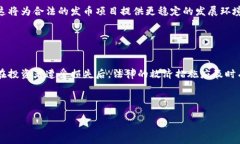   区块链发币违法事件全面