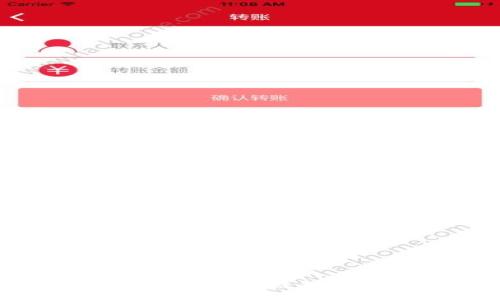 :
如何安全下载TP钱包：完整指南