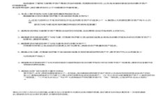 TP钱包的市场份额分析及未