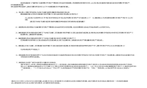 TP钱包的市场份额分析及未来发展趋势