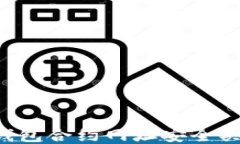 如何通过TP钱包合约网址安