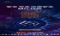 如何在TP钱包中使用OKEx支