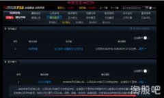 关于TP钱包是否为诈骗的问