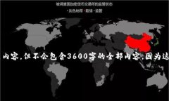 由于您的请求较为复杂，