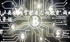 下面是您请求的内容结构