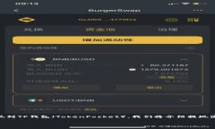 在这篇文章中，我们将深