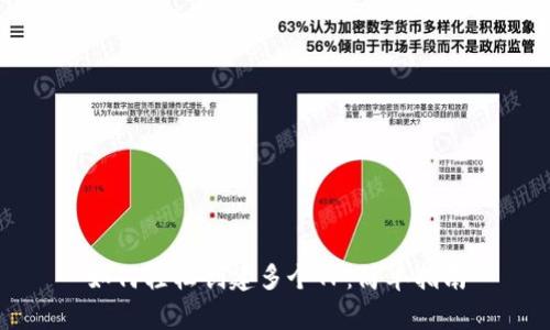 如何轻松创建多个TP：简单指南